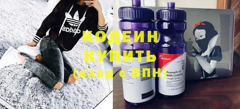 мега вход  Ливны  Кодеин напиток Lean (лин) 