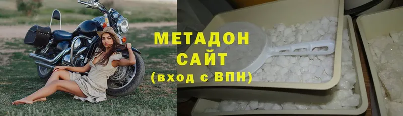 МЕТАДОН methadone  Ливны 